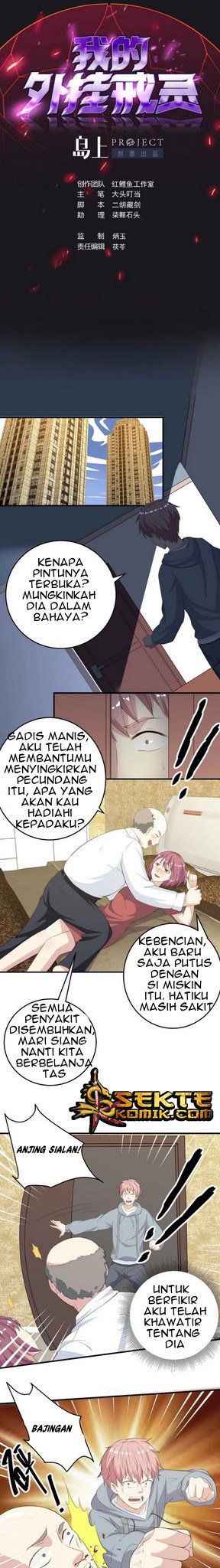 My Plug-in Spirit Ring Chapter 06 Gambar 2